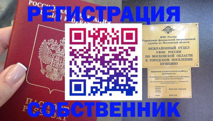 форма 3 в Строителе